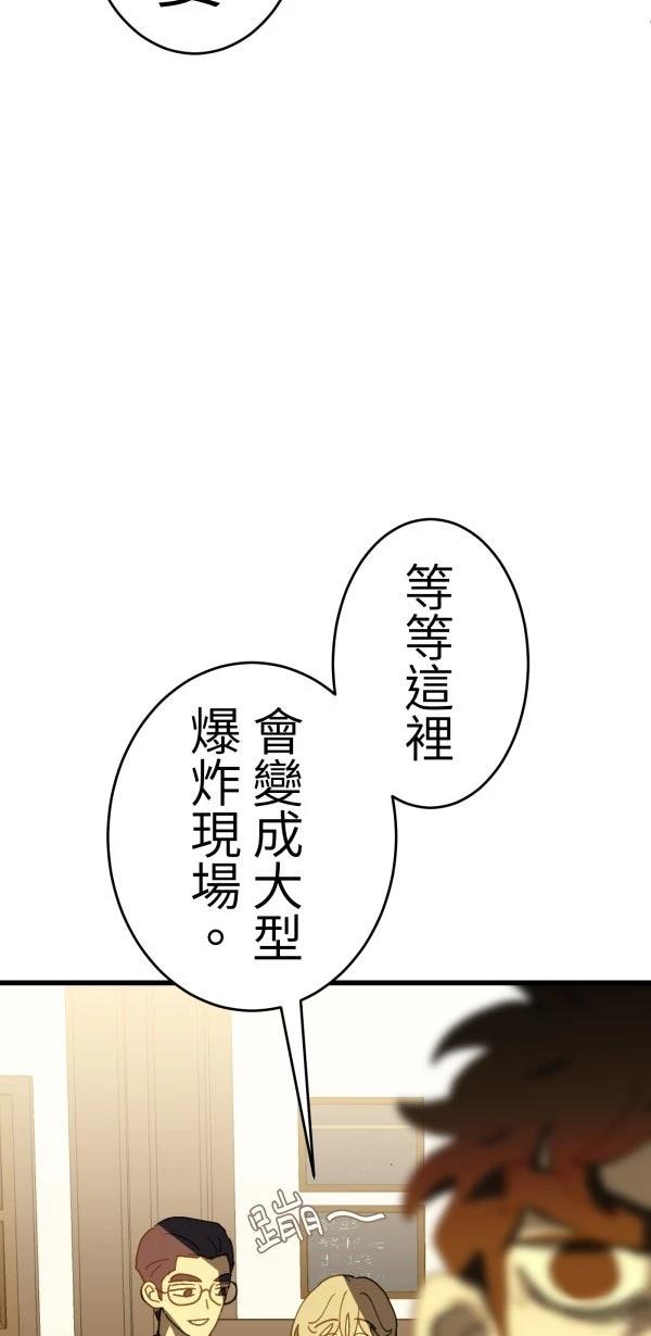 第25话27