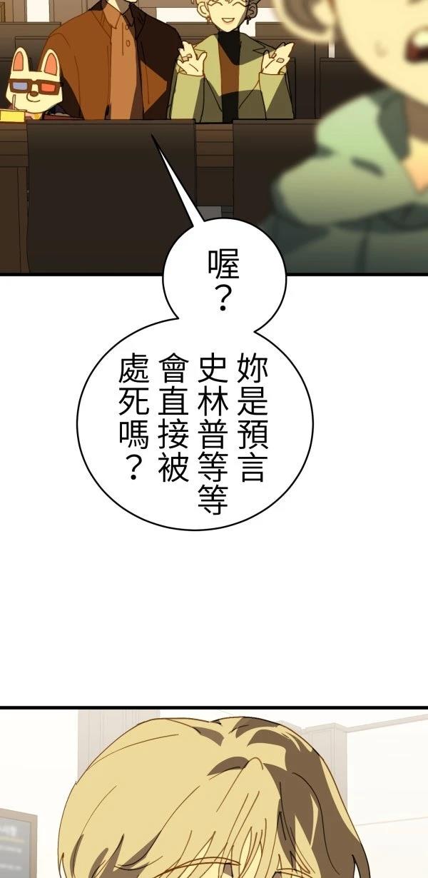 第25话28