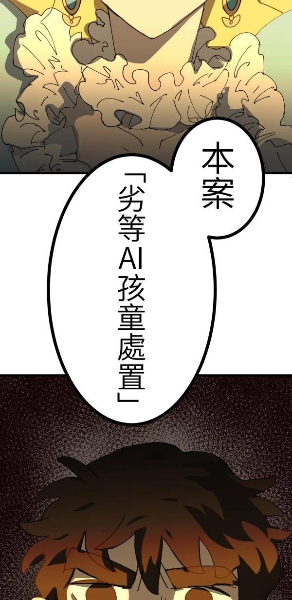 第25话31