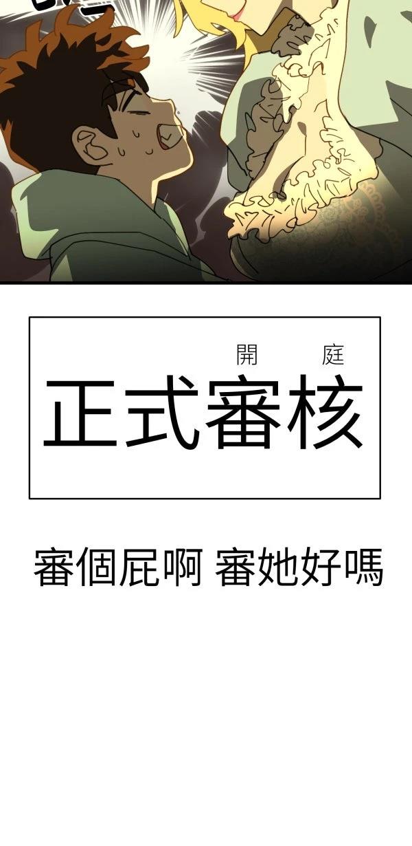 第25话33