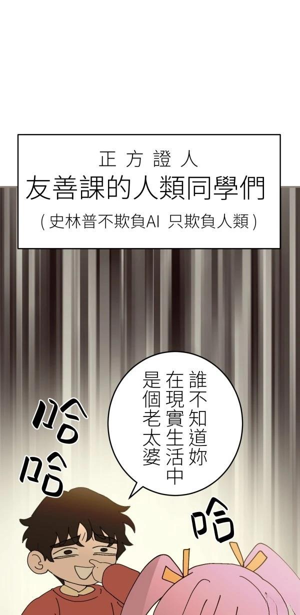 第25话35