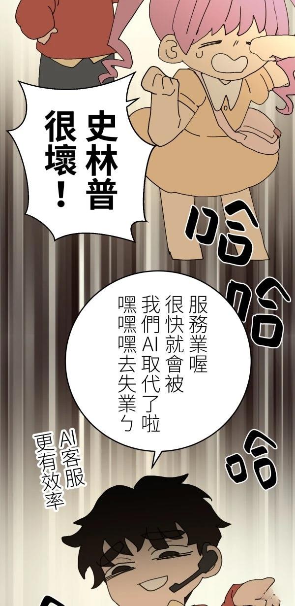 第25话36