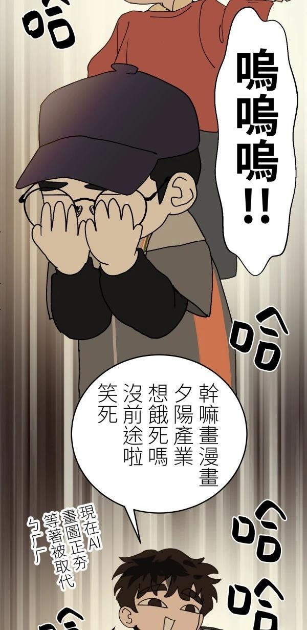 第25话37
