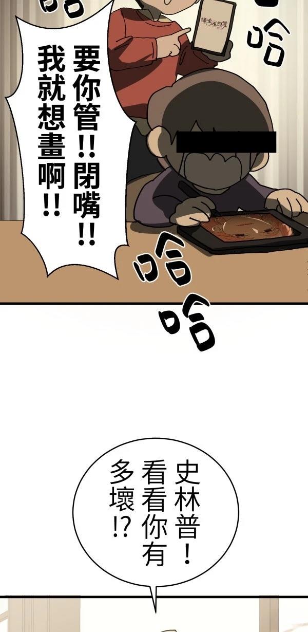 第25话38