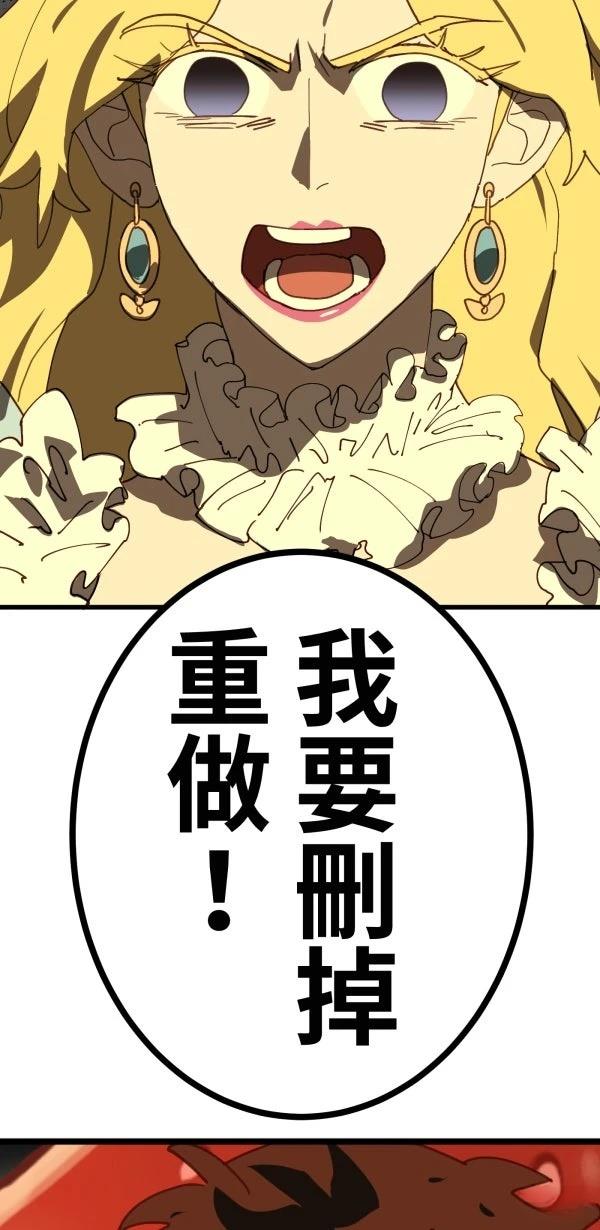 第25话4