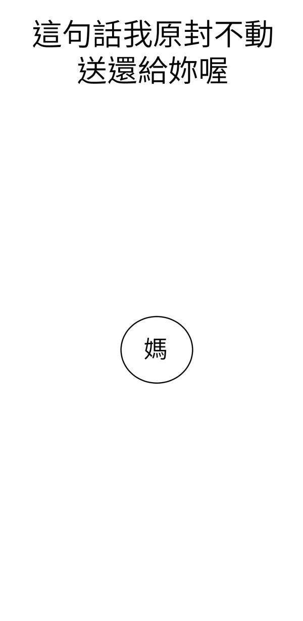 第25话40