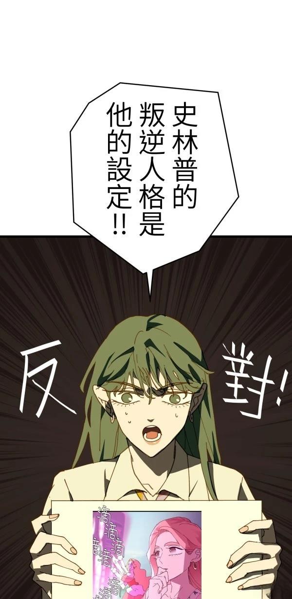 第25话41