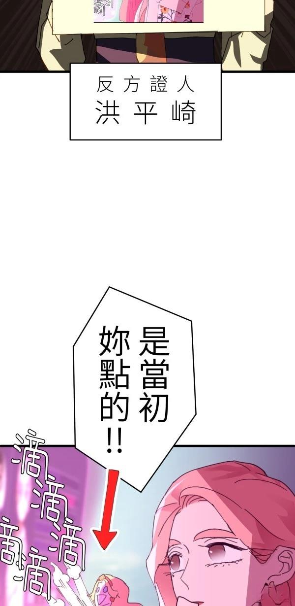 第25话42