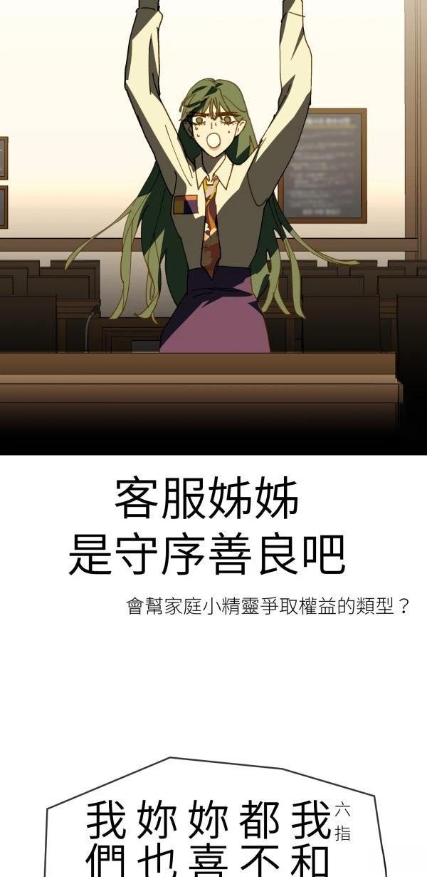 第25话44
