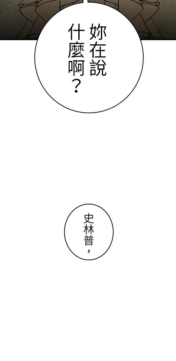 第25话48