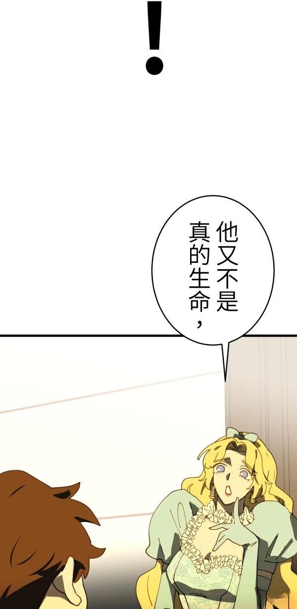 第25话50