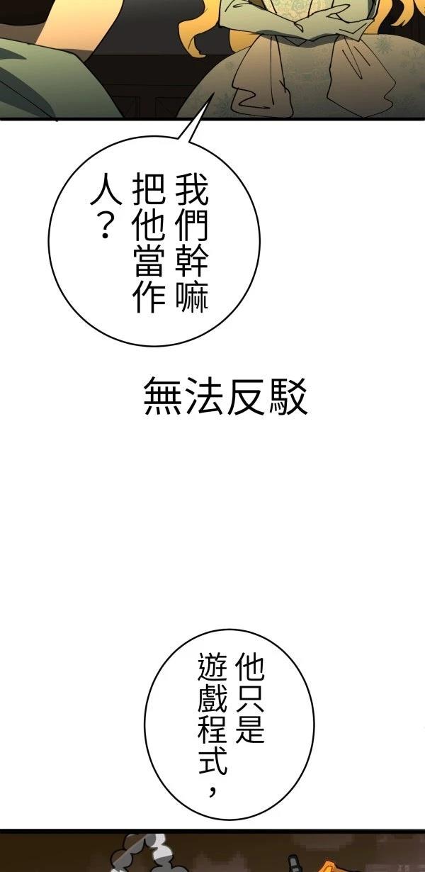 第25话51