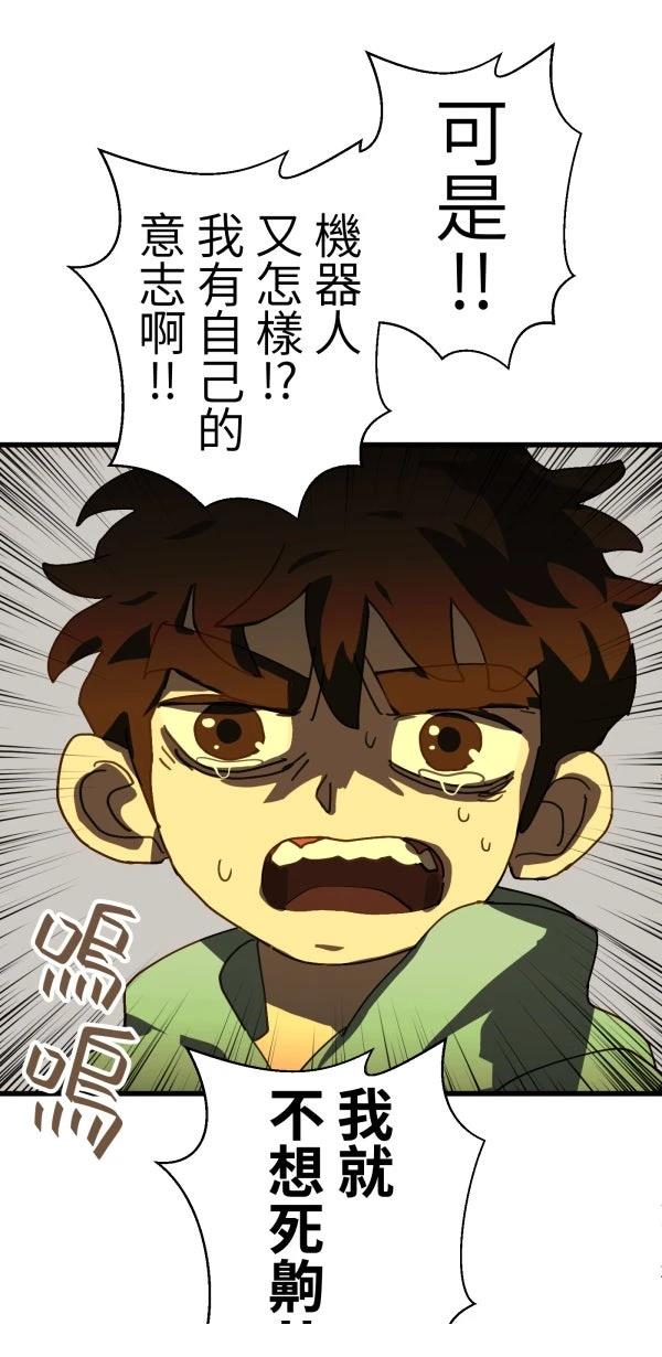 第25话55