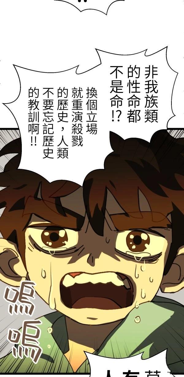 第25话56