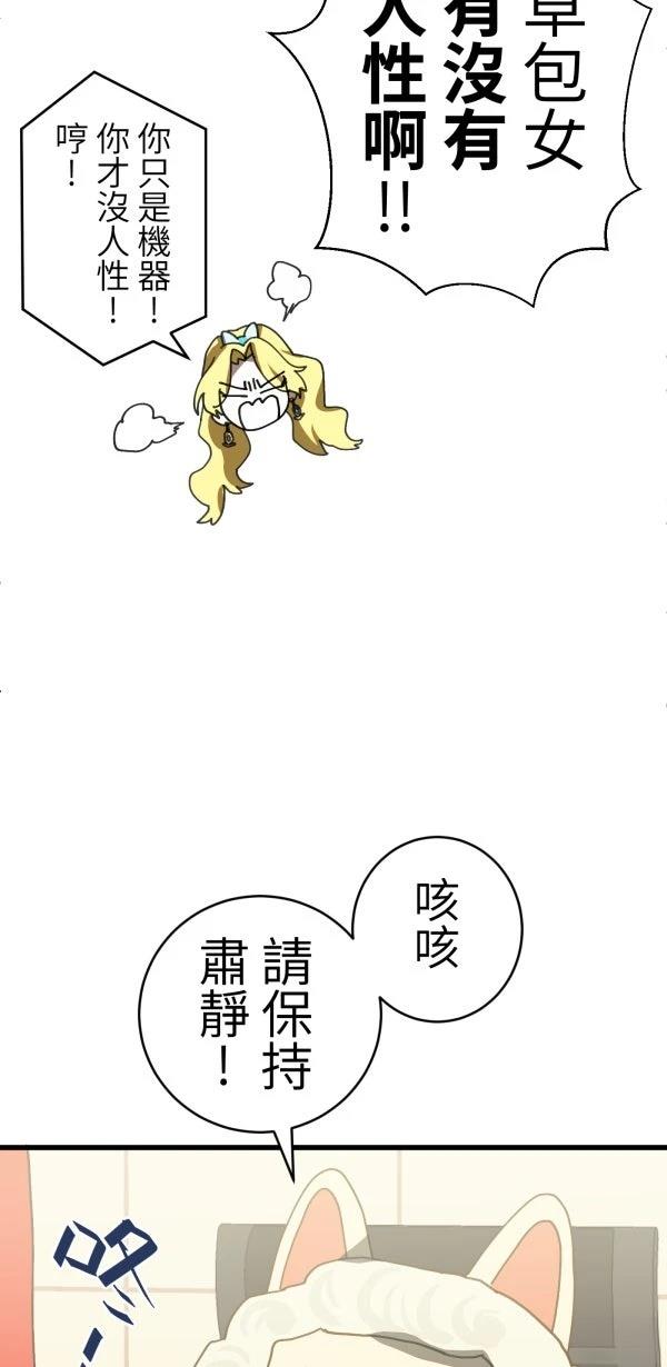 第25话57