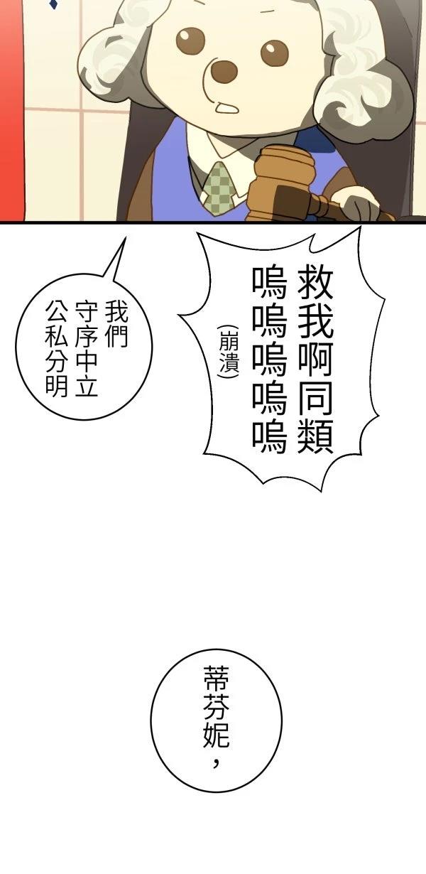 第25话58