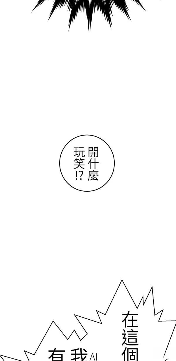 第25话6
