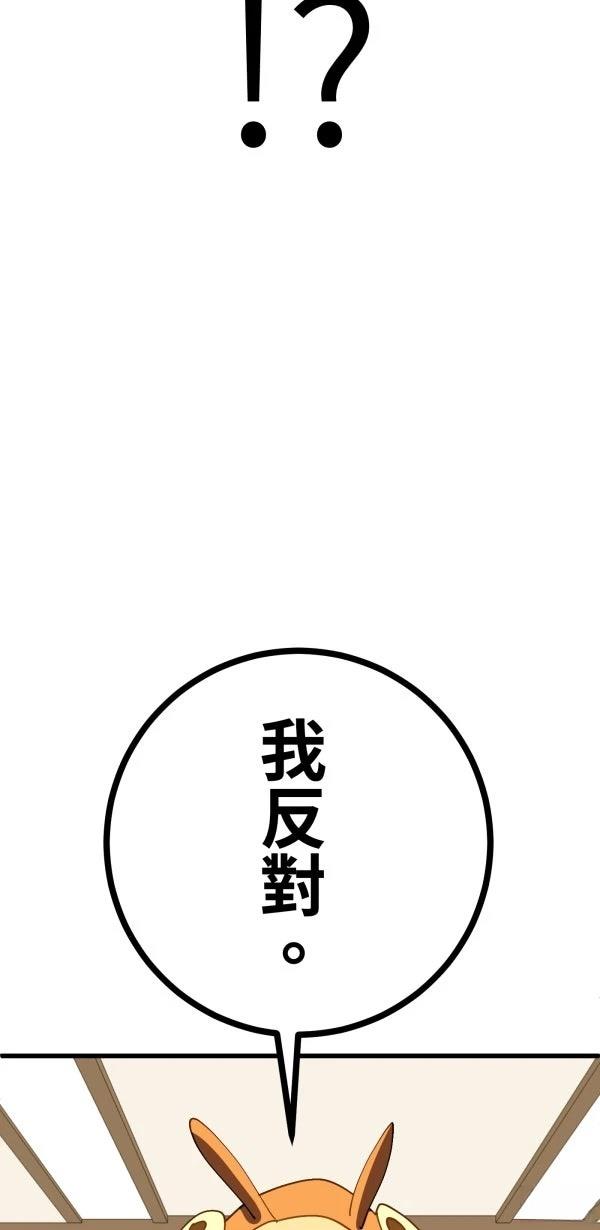 第25话60