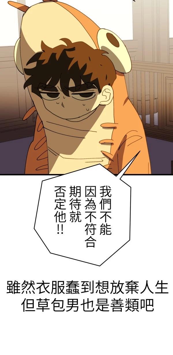 第25话64