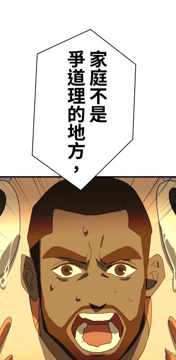 第25话65