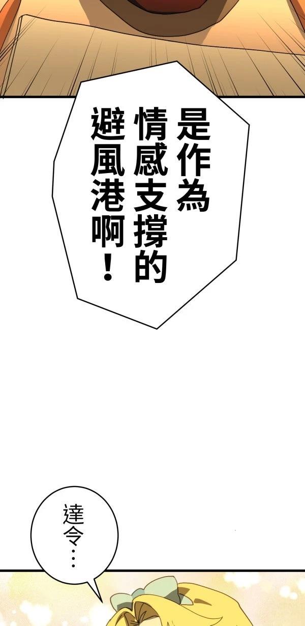 第25话66