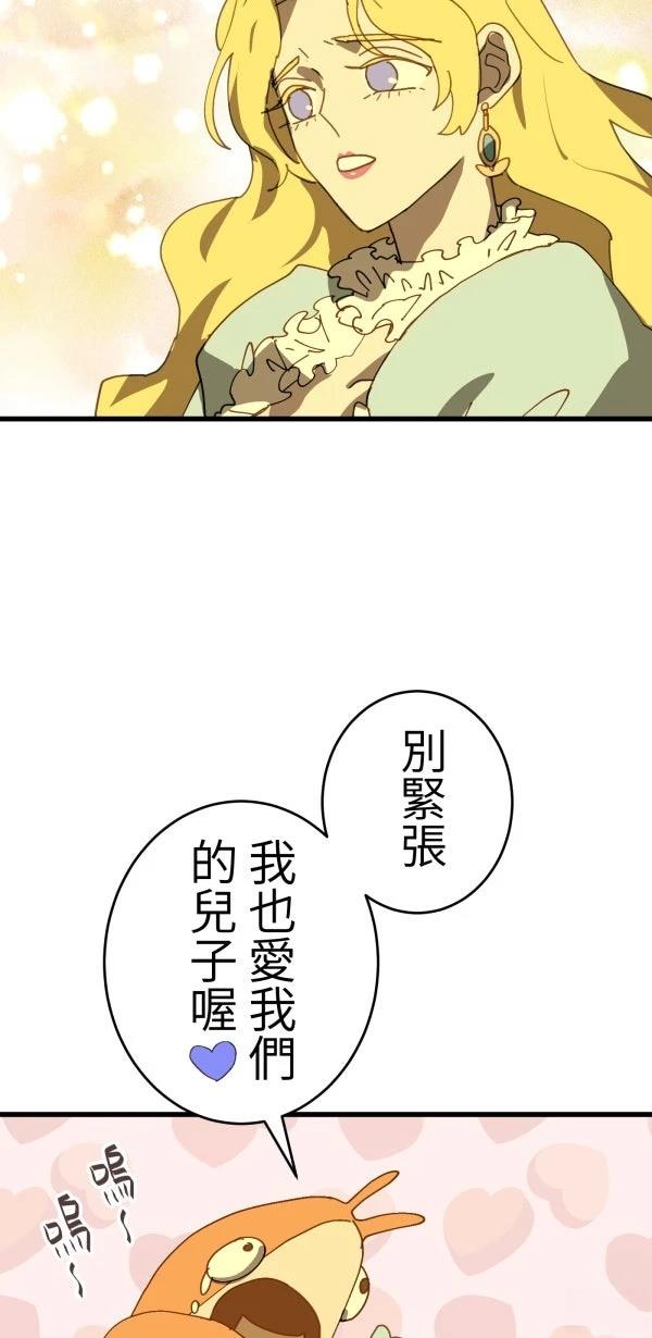 第25话67