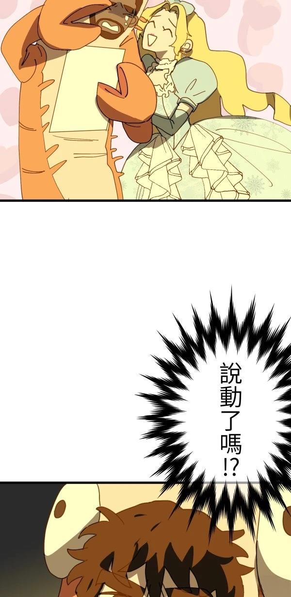 第25话68