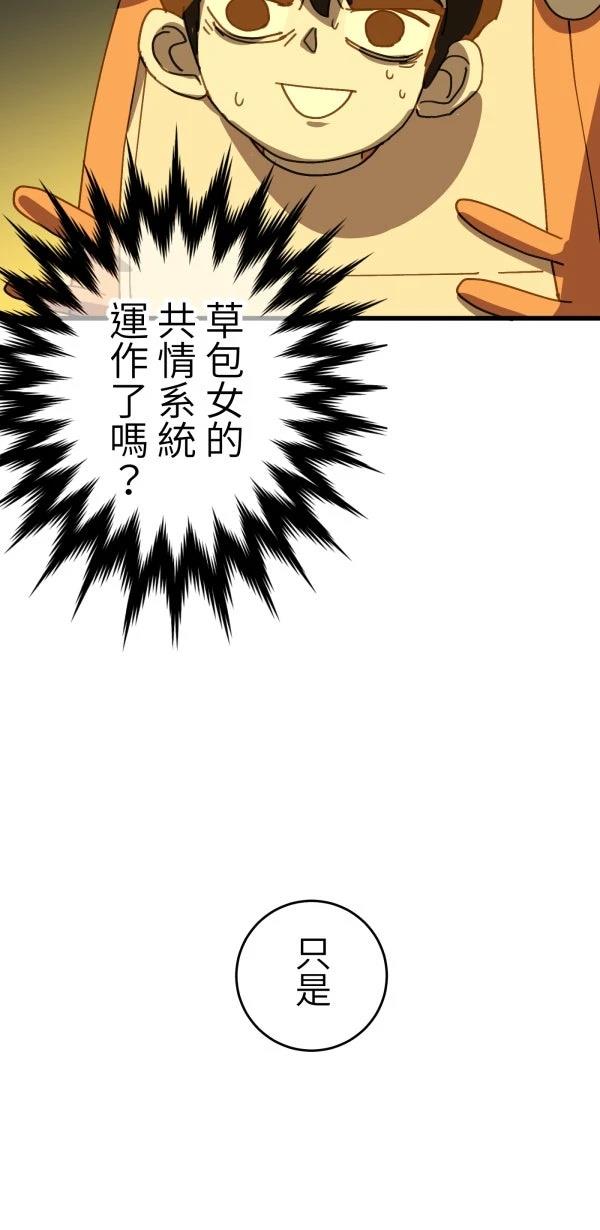 第25话69