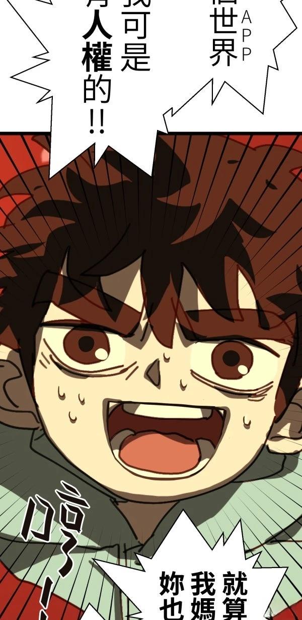 第25话7