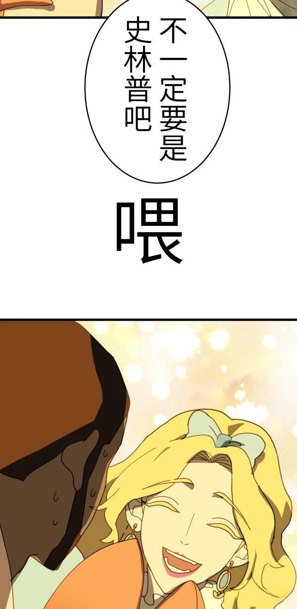 第25话71