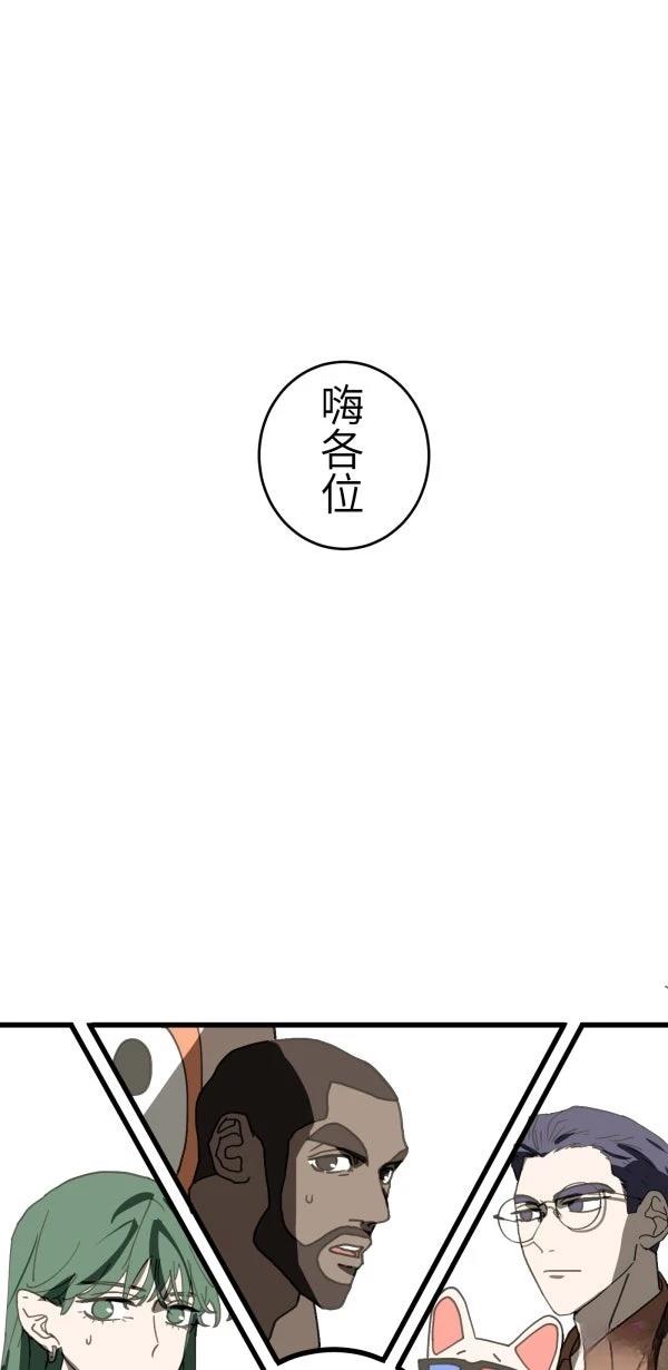 第25话73