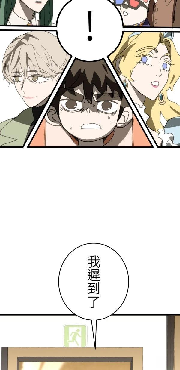 第25话74