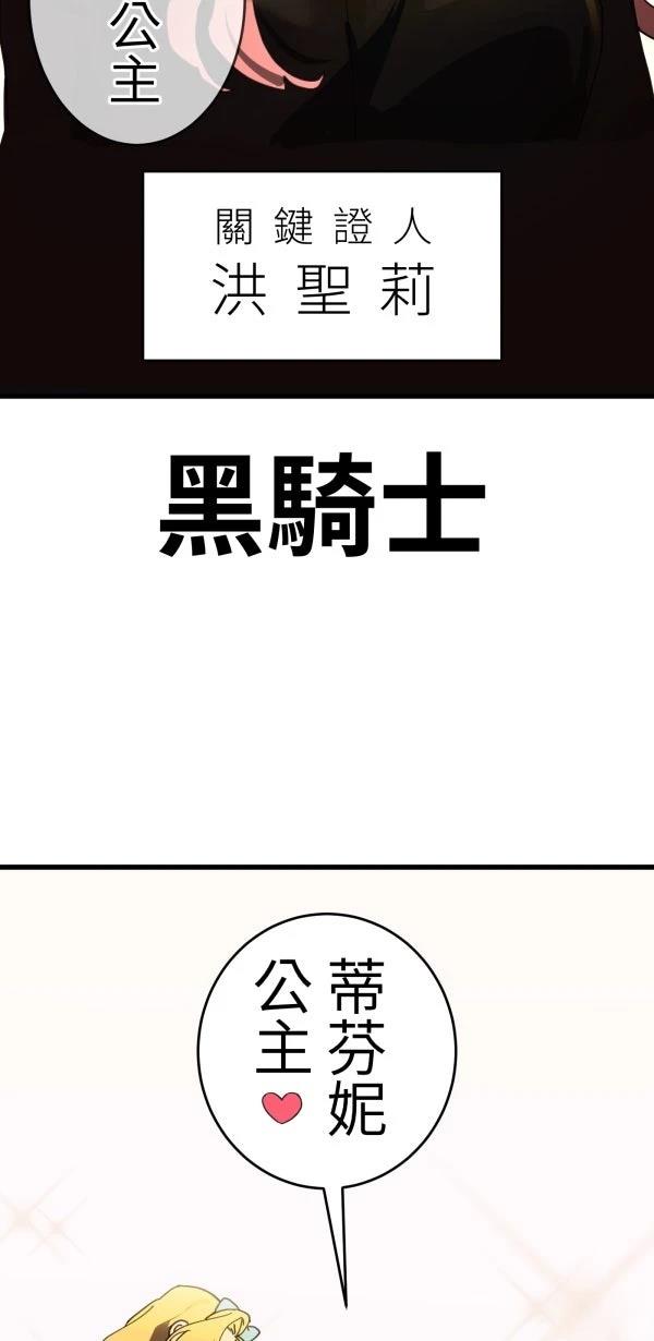 第25话77