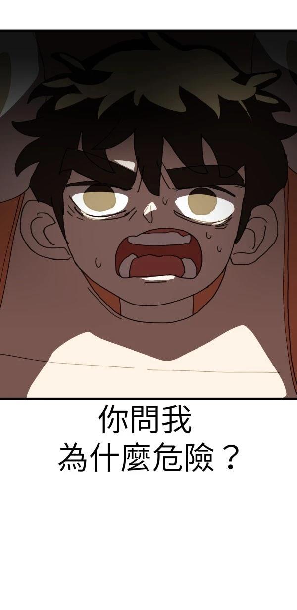 第25话81