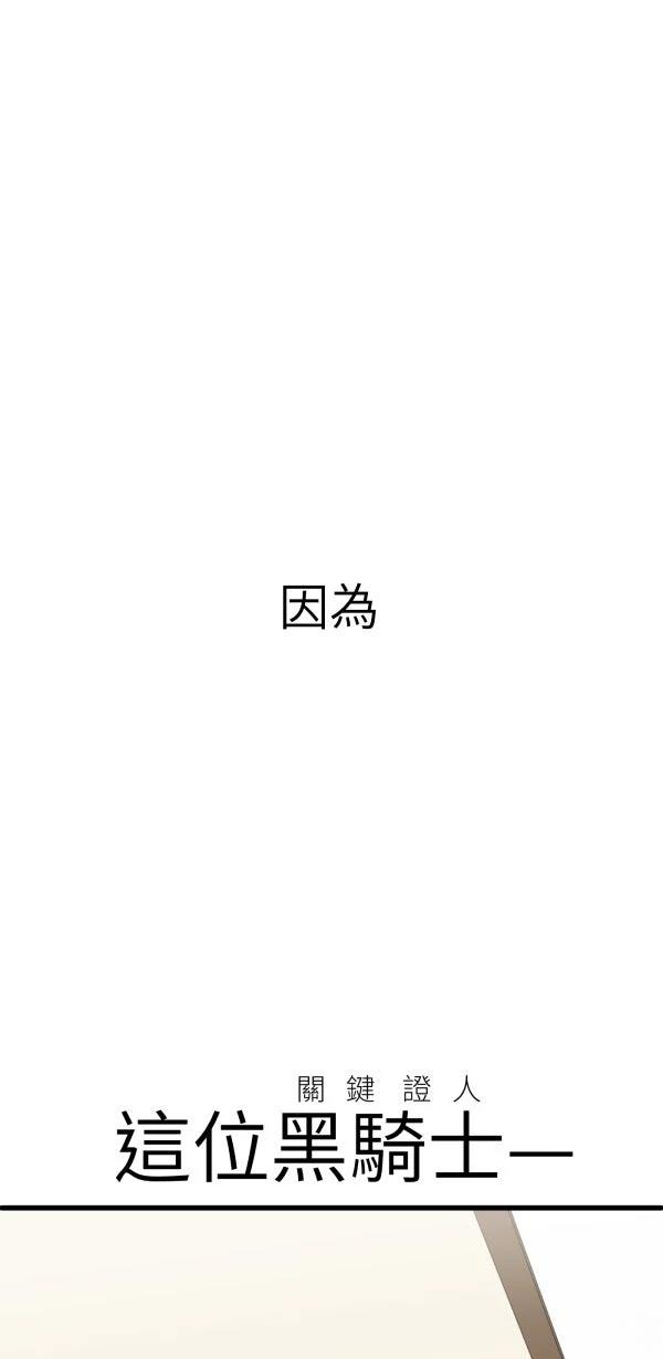 第25话82