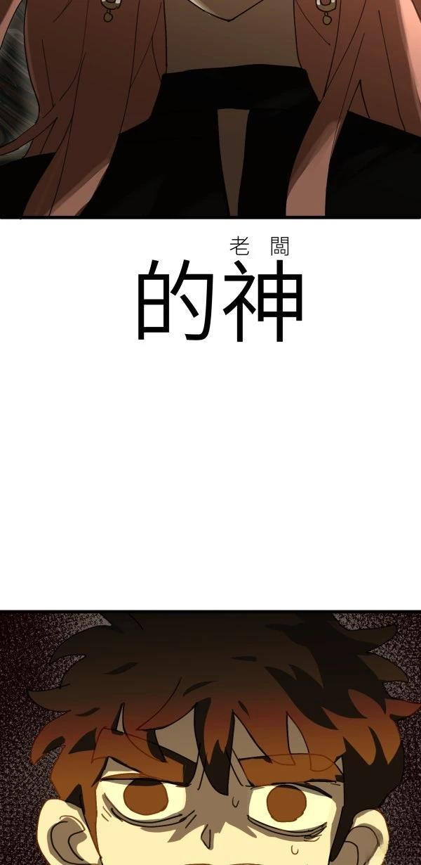 第25话85