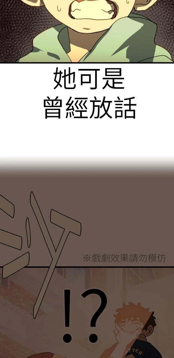 第25话86