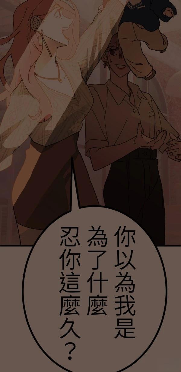 第25话87