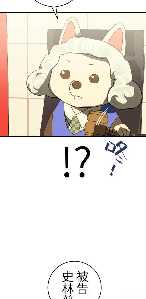 第25话9