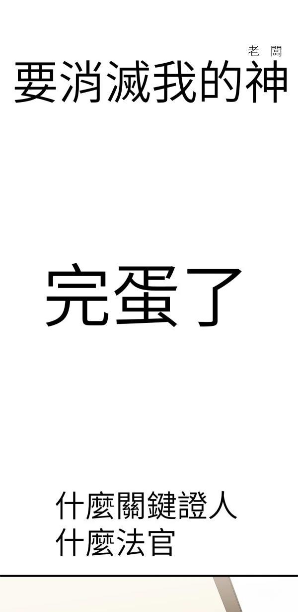 第25话91