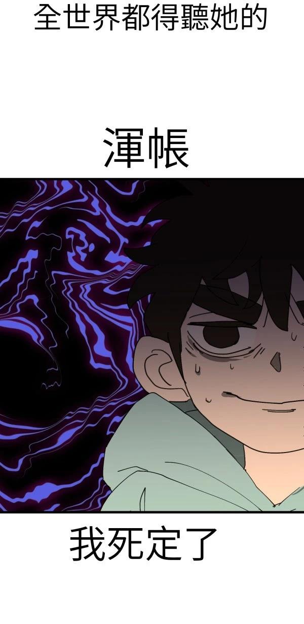 第25话93