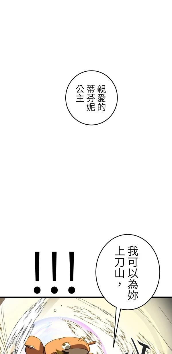 第25话94