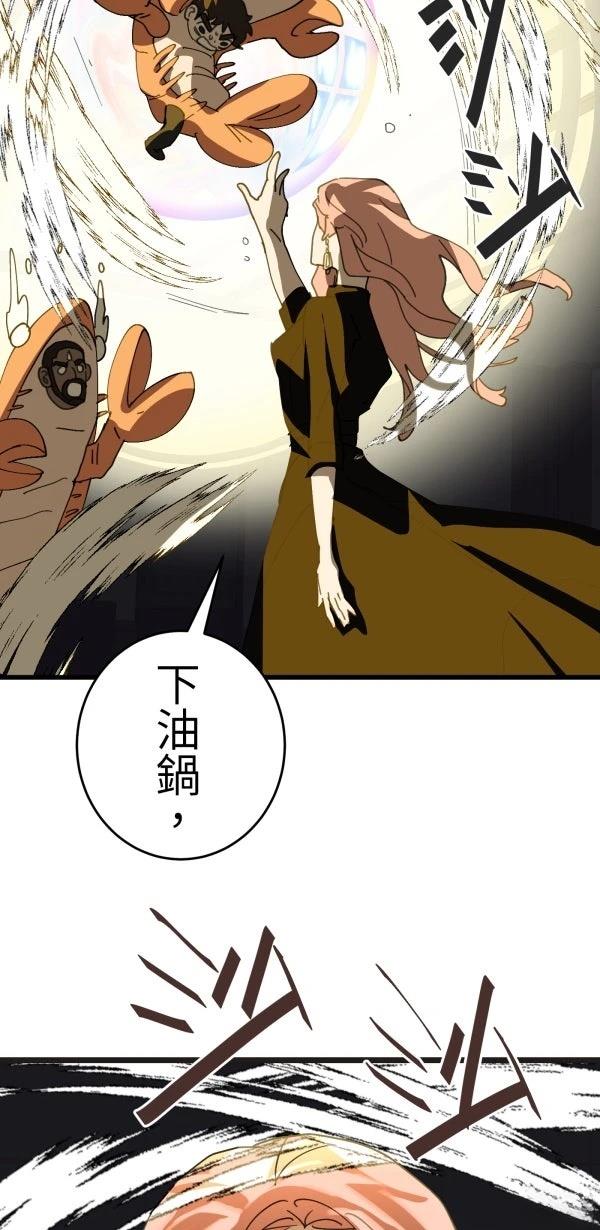 第25话95