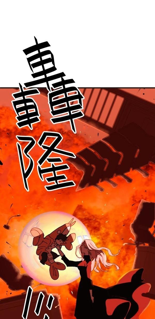 第25话99