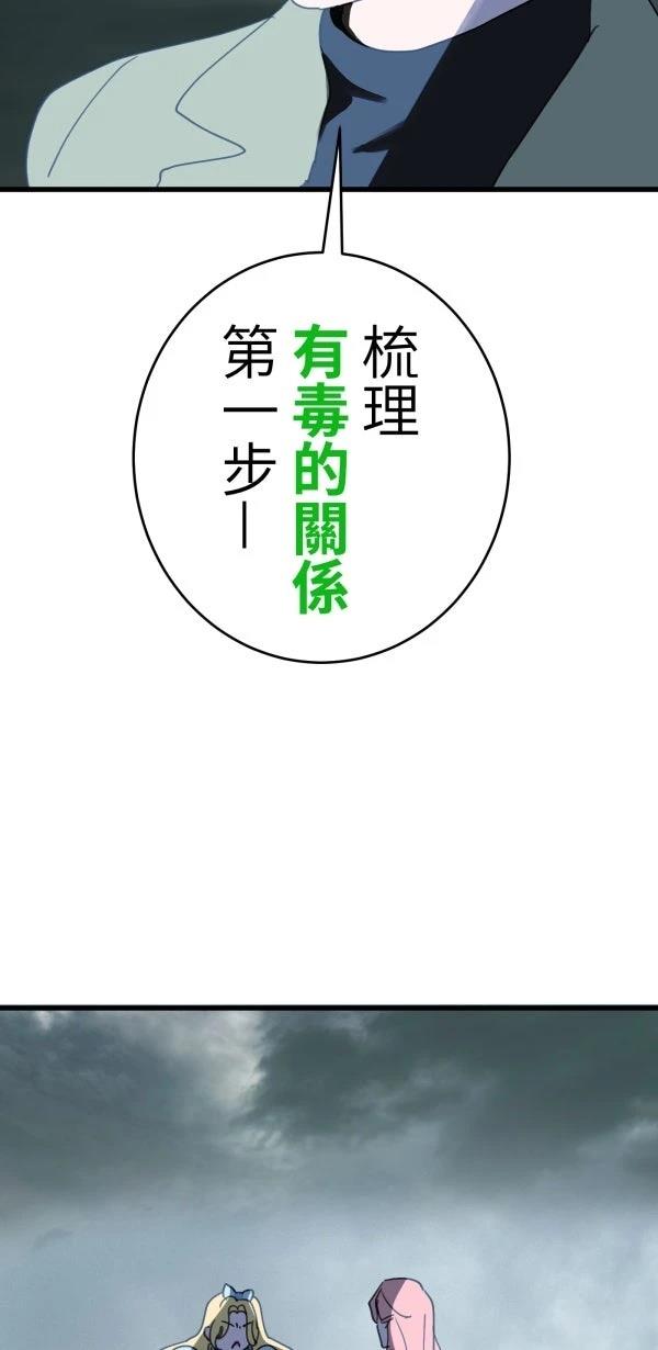 第26话10