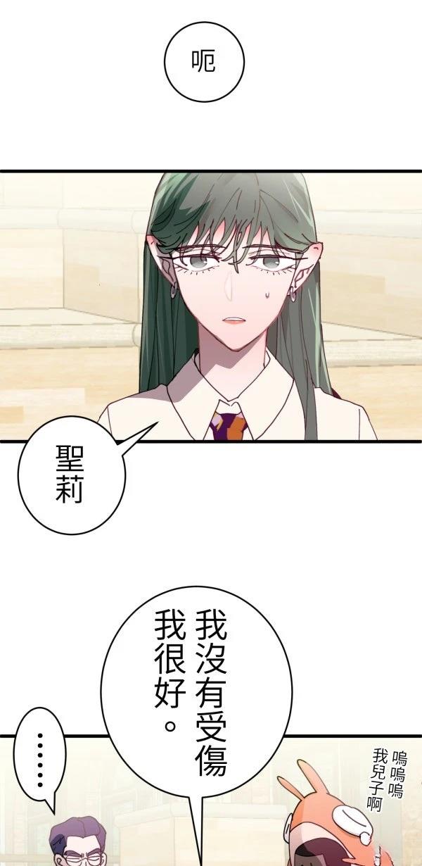 第26话100