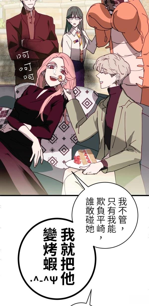 第26话101