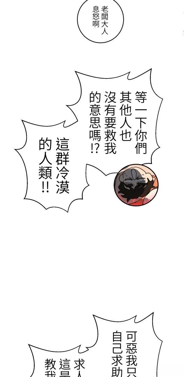 第26话102
