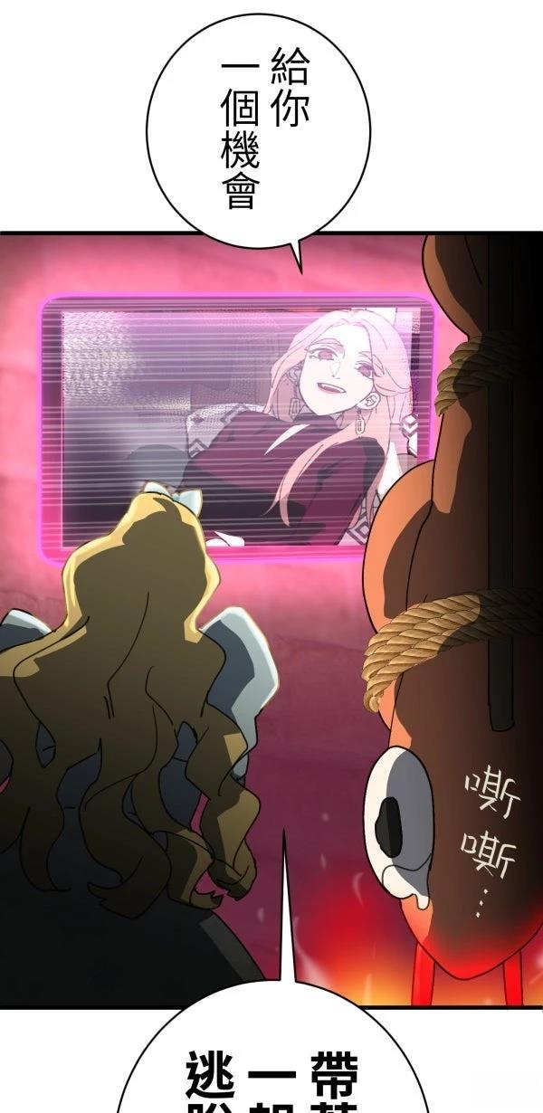 第26话105