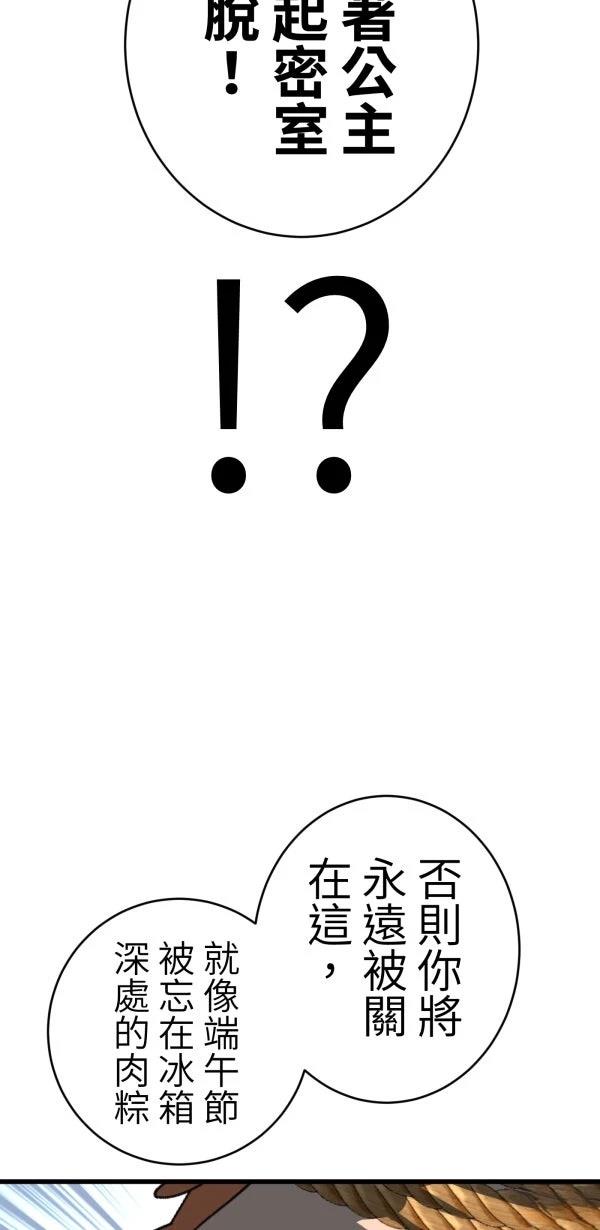 第26话106